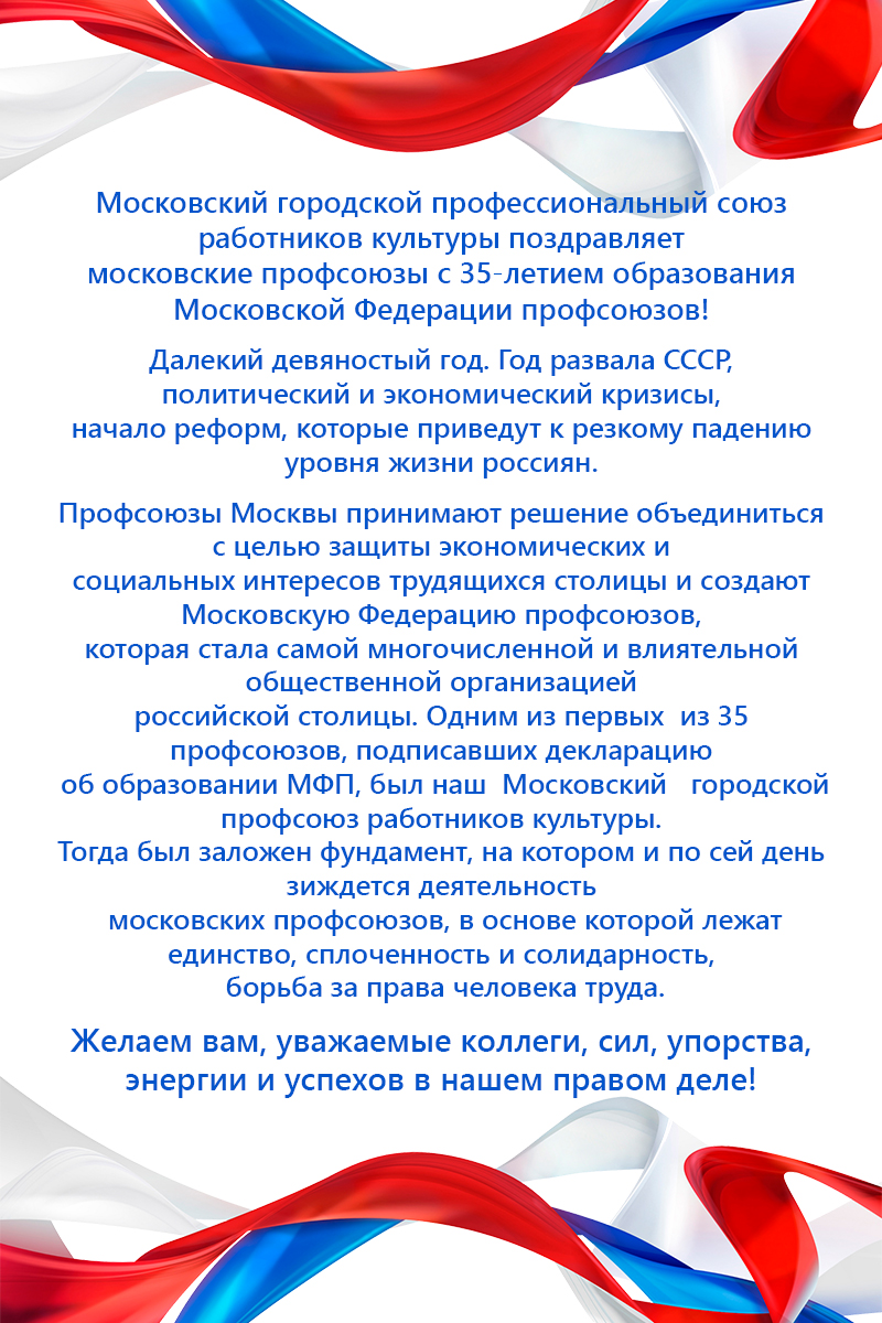 Поздравляем!