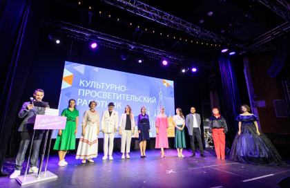 30 июня 2023 года проходил городской конкурс «Московские мастера» среди культурно-просветительских работников