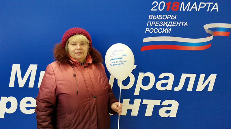 Выборы Президента Российской Федерации 18 марта 2018 года 445