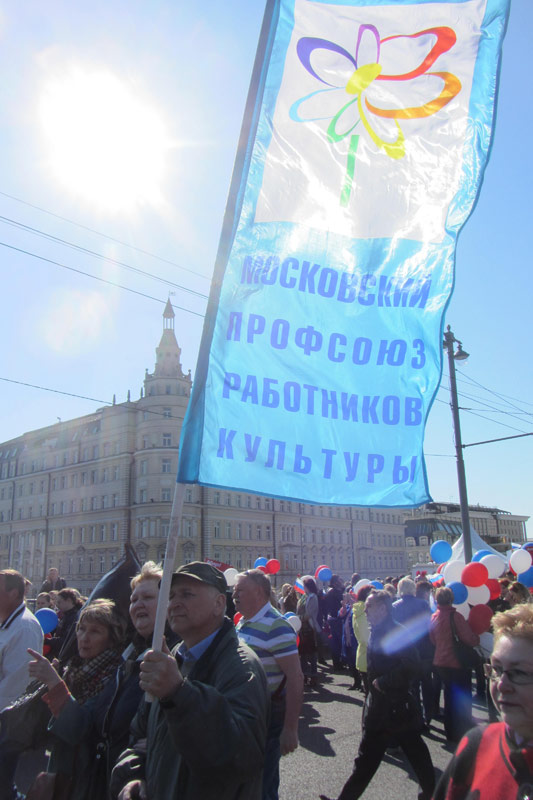 Первомайская демонстрация 2016 года 320