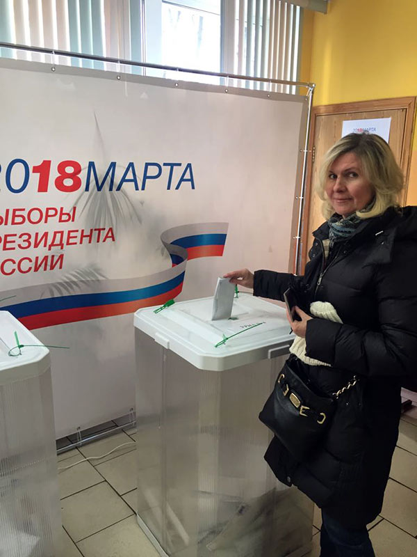 Выборы Президента Российской Федерации 18 марта 2018 года 438